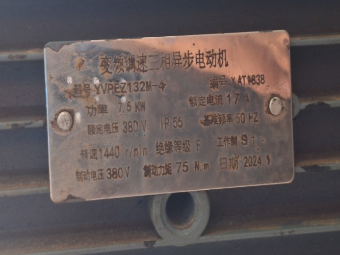 Nameplate AC Electromotor Crane 7,5KW PT Mitra Murni Perkasa